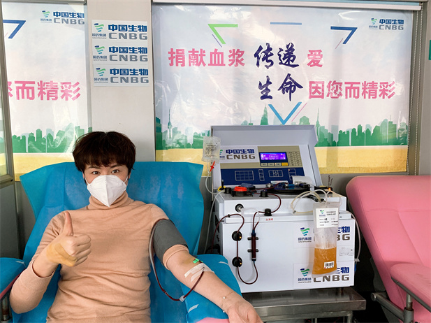 2020年，j9九游会登录集团中国生物率先提出康复者恢复期血浆救治危重患者的治疗方案和技术标准，全国掀起新冠肺炎康复者献浆热。.jpg