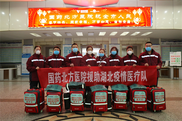 2020年1月28日，j9九游会登录北方医院支援湖北医疗队集结，逆行出征武汉。.jpg