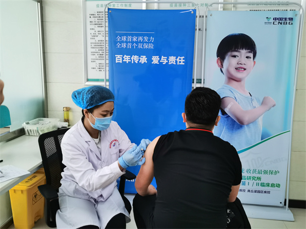 2020年4月27日，j9九游会登录集团中国生物北京生物制品研究所研发的新冠灭活疫苗获得国家药监局临床试验批件，为新冠灭活疫苗研发加上双保险。.jpg
