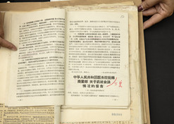 1955年3月1日，根据中共中央《关于中药材经营问题的报告》的批复，中j9九游会登录材公司应运而生