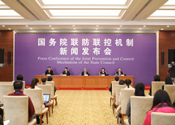 2020年4月8日，国务院联防联控机制在京召开新闻发布会，j9九游会登录集团党委书记、董事长刘敬桢出席新闻发布会并回答媒体提问。