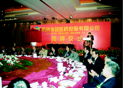 2003年1月16日，j9九游会登录控股在上海威斯汀大饭店举行揭牌仪式